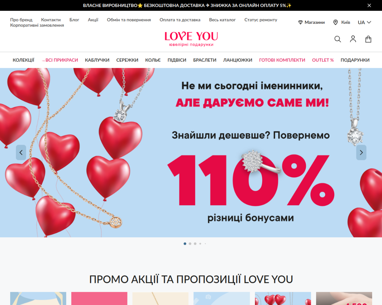 LOVE YOU